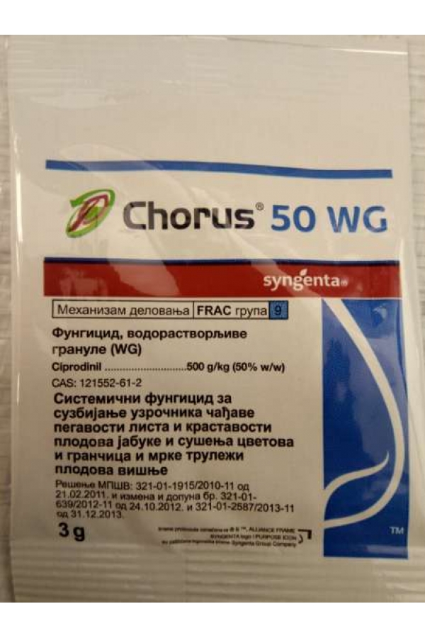 CHORUS 50WG 3G